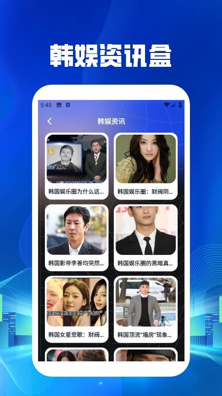 韩剧吧播放器手机版v1.3截图4