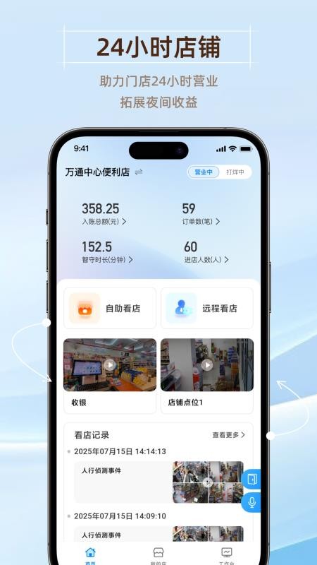 GoodsBuy官方版v3.0.0截图1