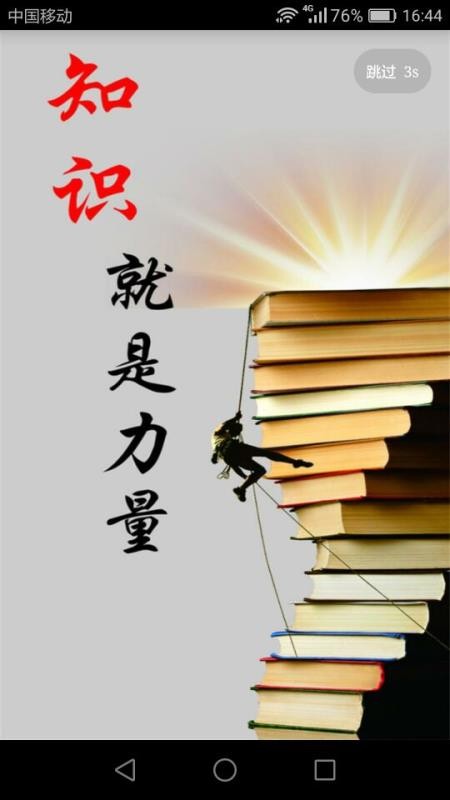 武隆印象官网版v2.3.1截图1