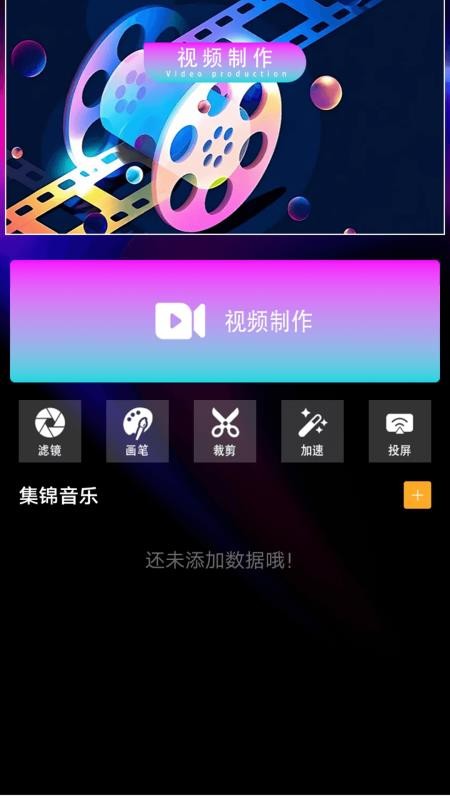 汤圆短剧播手机版v1.3截图3
