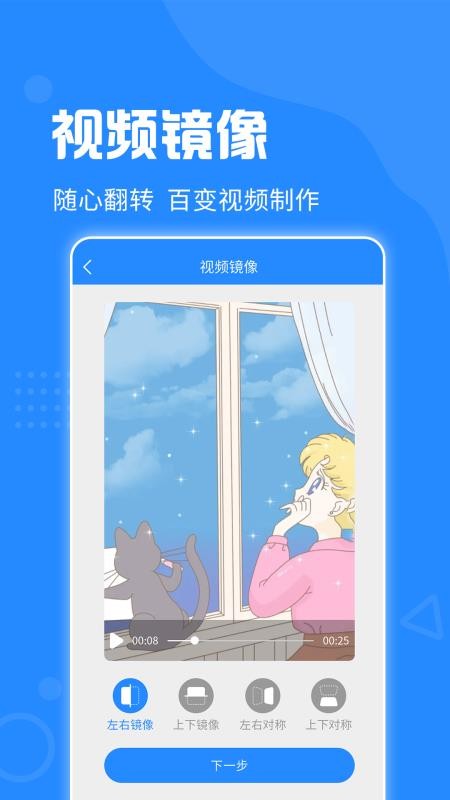 去水印神器免费版v3.3.8截图3