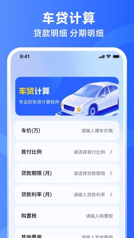 学法减分iLearning手机版v3.1.6截图4