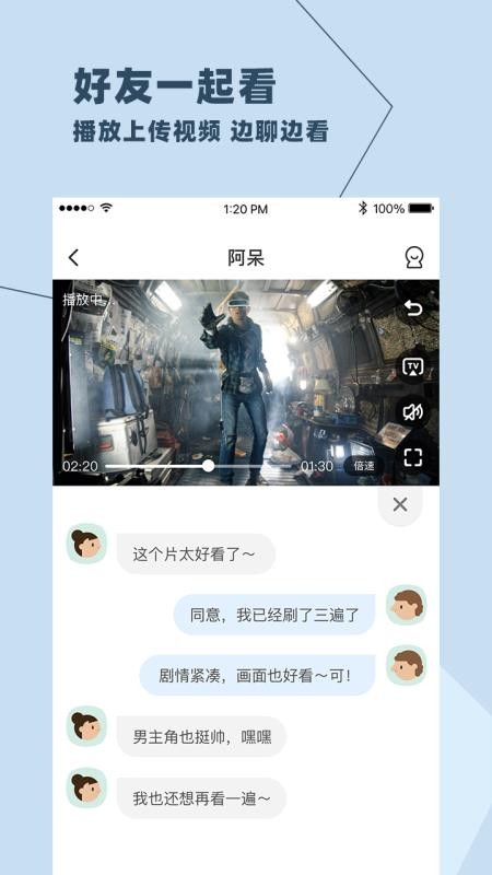 与你官方版v4.7.9.3截图4