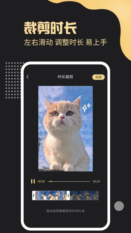 去水印工厂最新版v3.4.2截图3