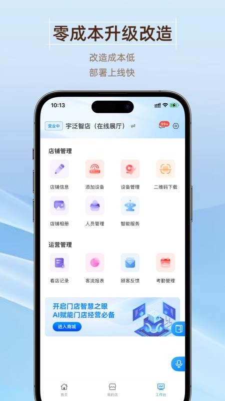 GoodsBuy官方版v3.0.0截图4