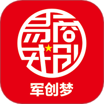 易商戎创平台 v21