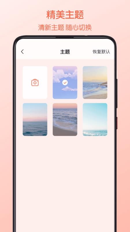 美妆HD镜子最新版v3.1.8截图4