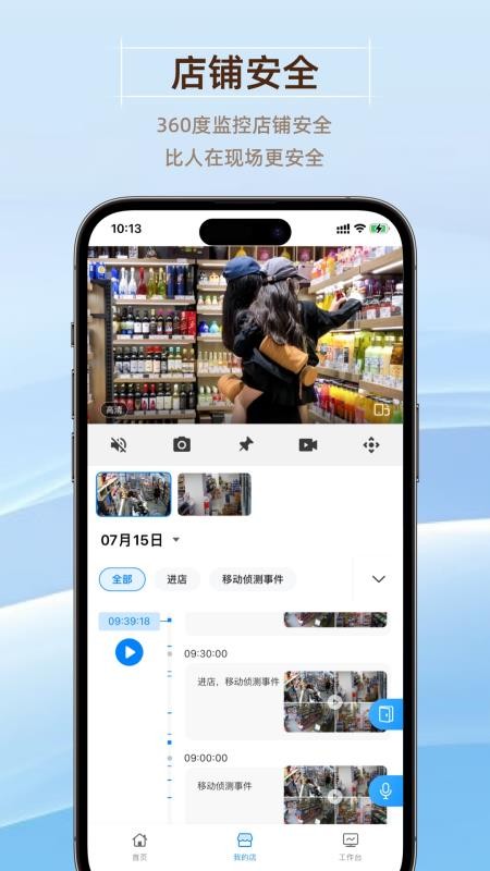 GoodsBuy官方版v3.0.0截图2