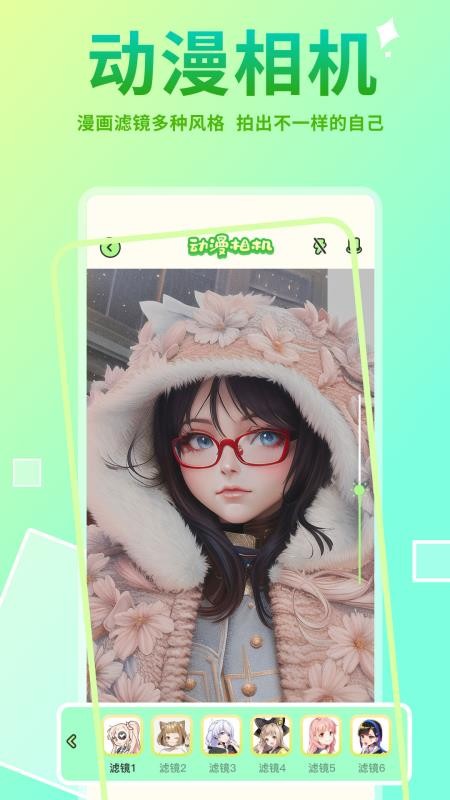 Faceboard官网版v1.6截图3