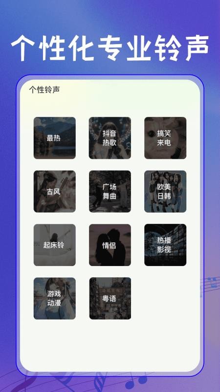 全民免费歌曲播放器最新版v1.0.1截图4