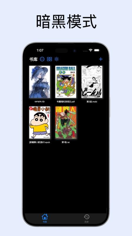 搜嘎手机版v1.8.0截图3