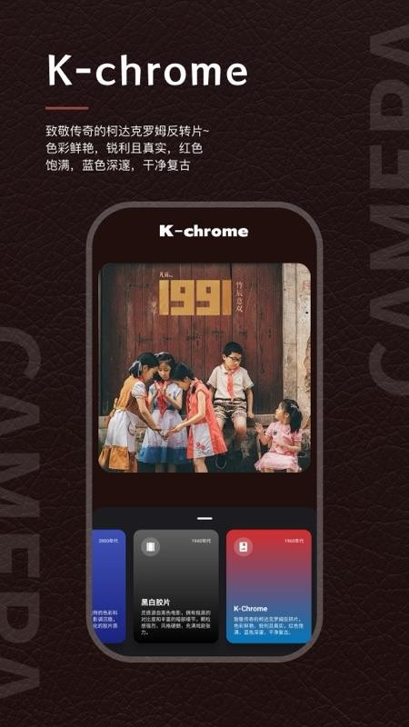 Candy CCD Cam手机版v1.0.0截图4