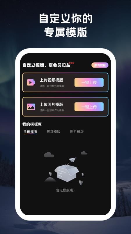 美番相机官网版v1.0.4截图2