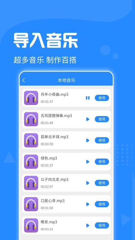 去水印神器免费版v3.3.8截图5