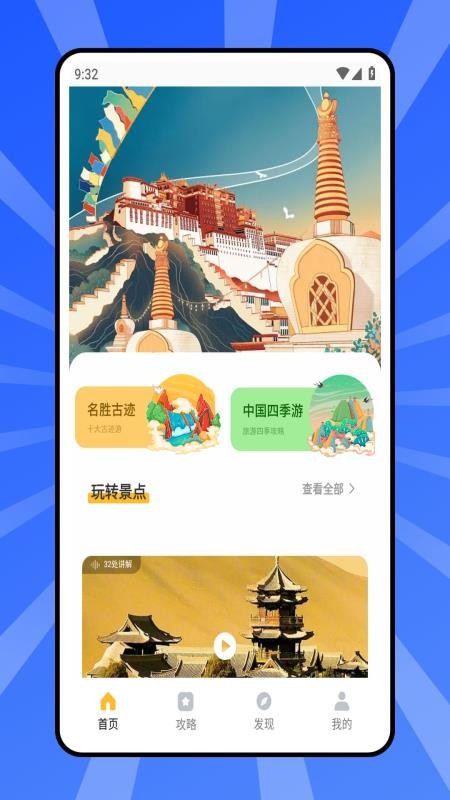 客涯官网版v1.0.0截图1