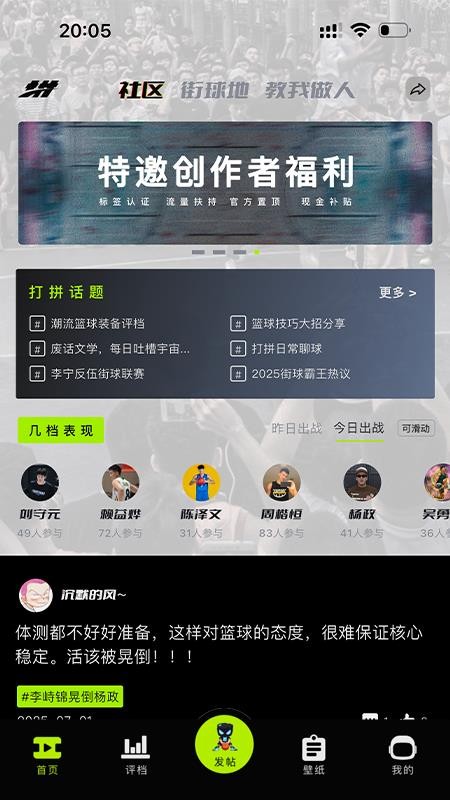 打拼免费版v1.1.6截图1