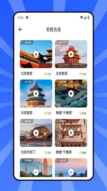 客涯官网版v1.0.0截图4
