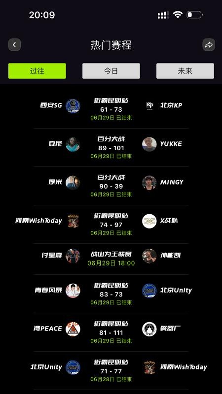 打拼免费版v1.1.6截图3