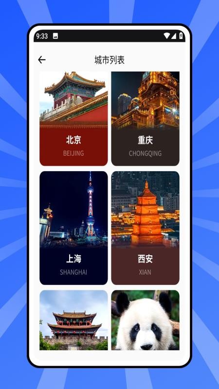 客涯官网版v1.0.0截图5