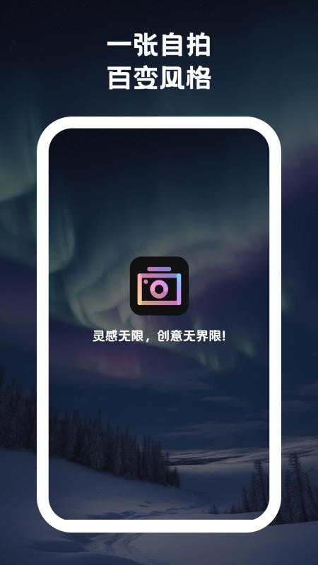 美番相机官网版v1.0.4截图1
