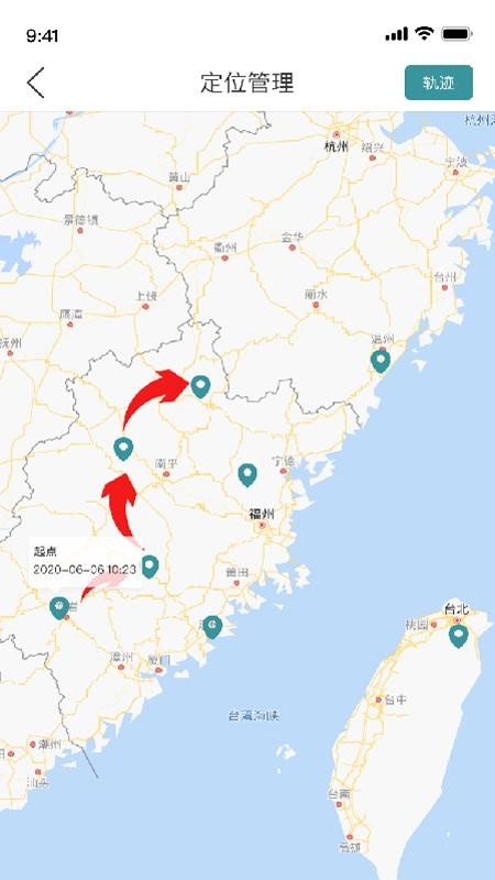 山河祥云官方版v3.1.0截图4
