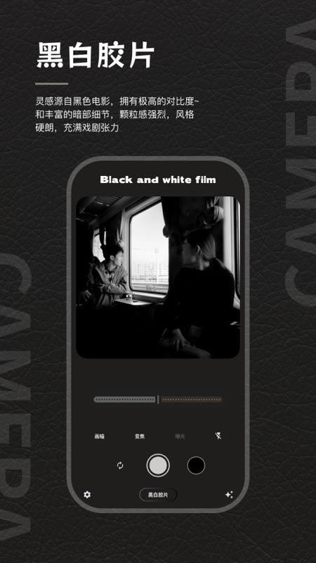 Candy CCD Cam手机版v1.0.0截图5