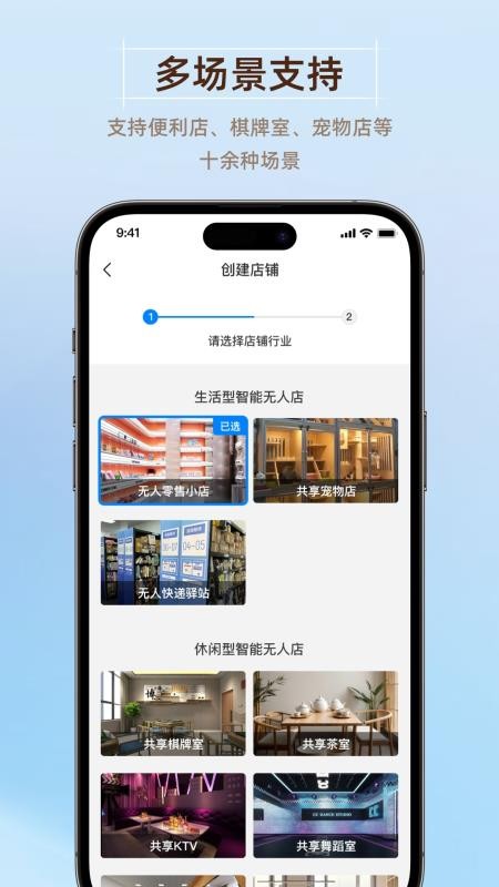 GoodsBuy官方版v3.0.0截图5