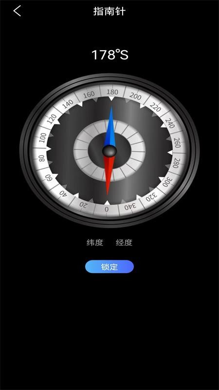 探索地球手机版v5.0截图4