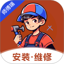 奇岳到家师傅版软件 v1.0.4