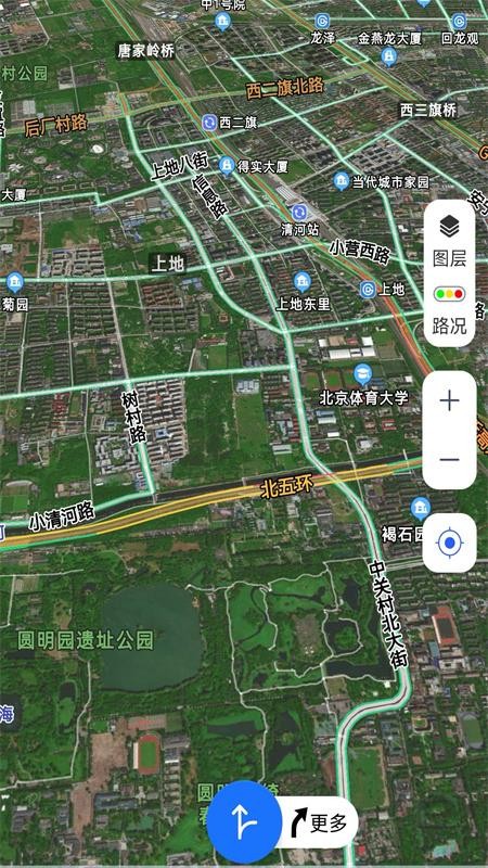 探索地球手机版v5.0截图1