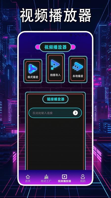 轻简视频最新版本v1.7截图3