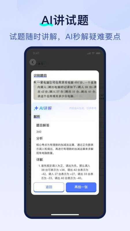 书链官网版v8.8.1截图4