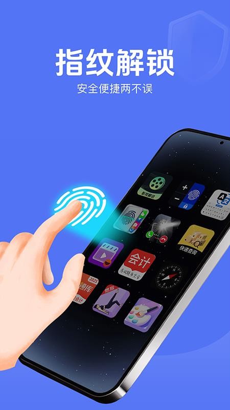 隐私隐藏计算器免费版v1.0.0截图5