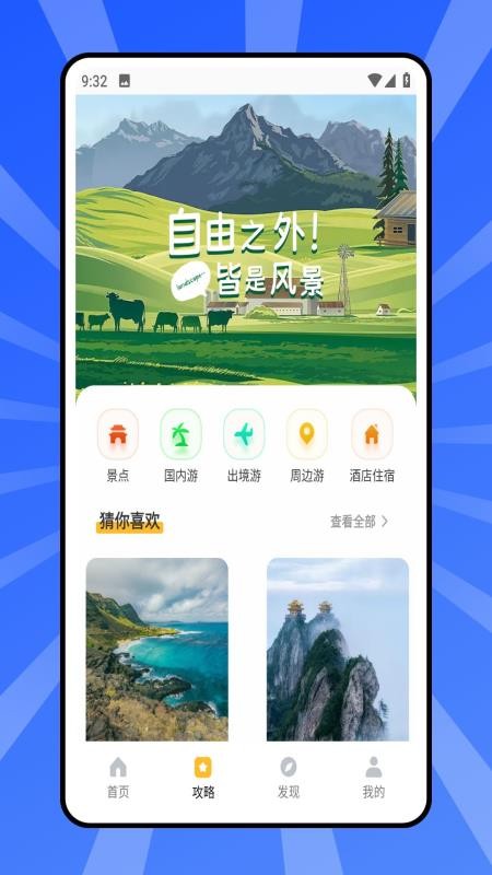 客涯官网版v1.0.0截图2