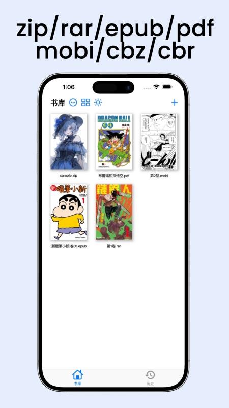 搜嘎手机版v1.8.0截图1