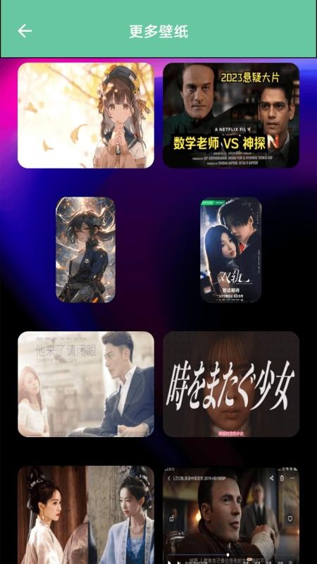 汤圆短剧播手机版v1.3截图4
