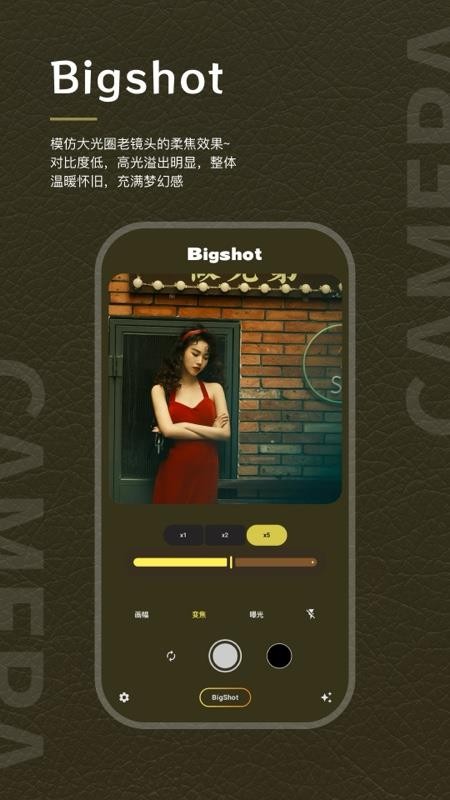 Candy CCD Cam手机版v1.0.0截图3