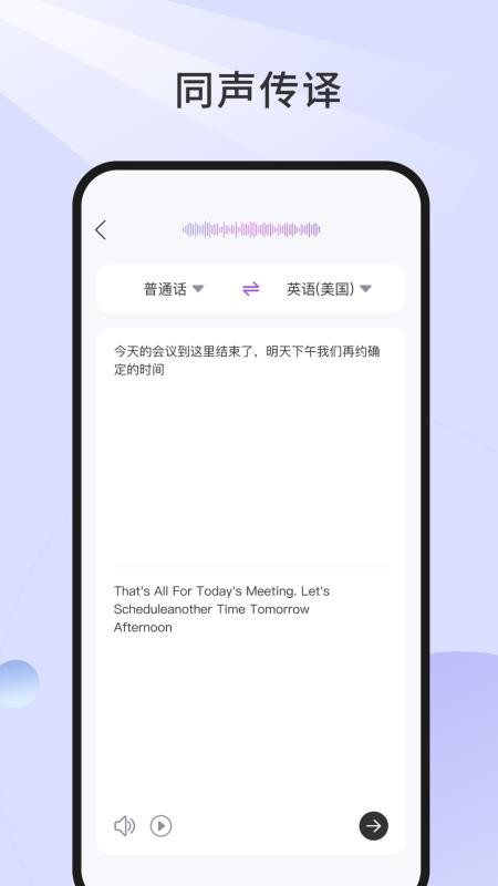 悦镜官方版v1.0.5-c截图4