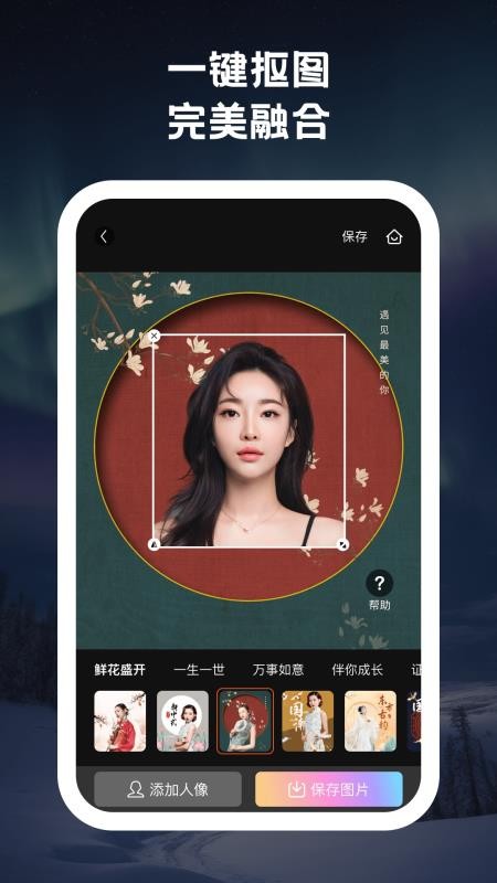美番相机官网版v1.0.4截图4