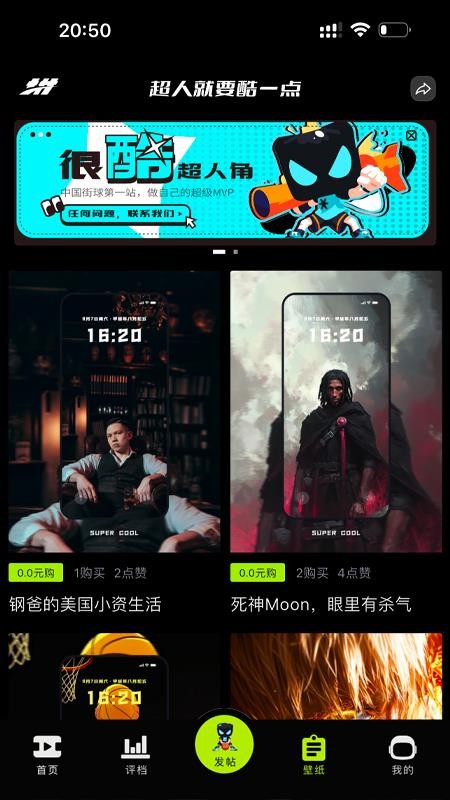 打拼免费版v1.1.6截图5
