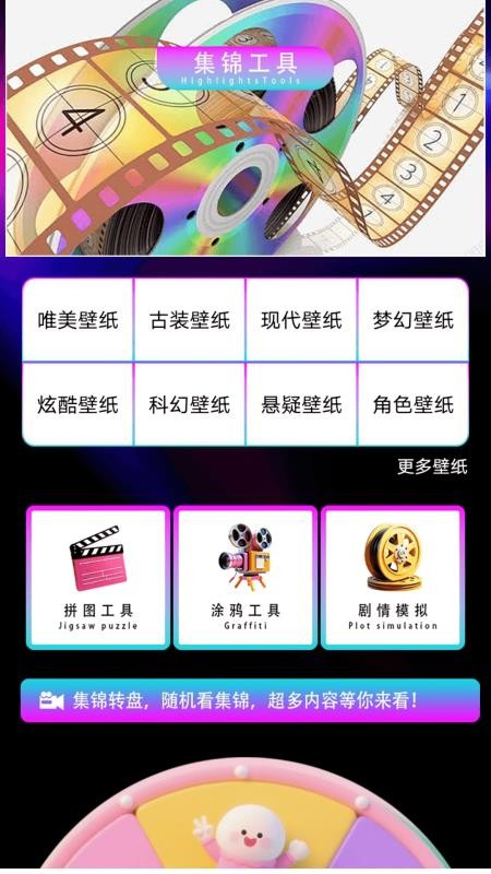汤圆短剧播手机版v1.3截图2