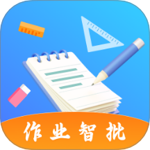 免费作业搜答案软件 v1.0.1