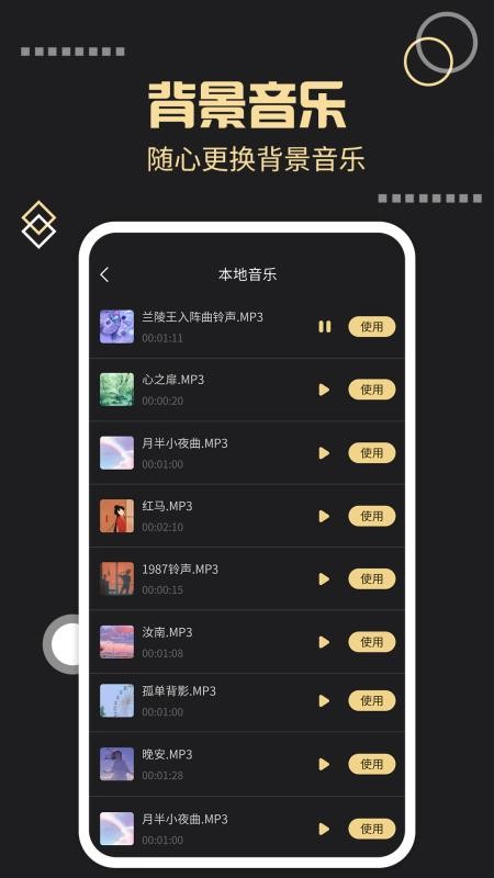 去水印工厂最新版v3.4.2截图4