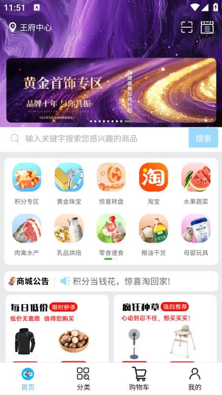 喜淘湾数商免费版v1.1.9截图2