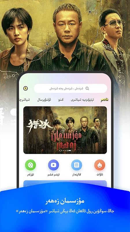 izdax官网版v3.9.41截图3