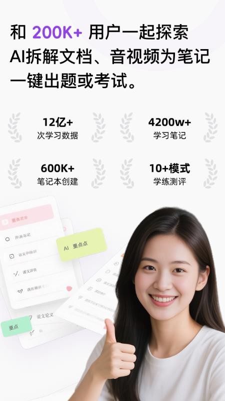 Conbrie安卓版v2.0.6截图1