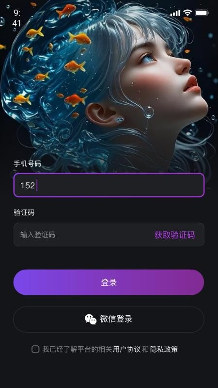 JMora手机版v1.2.3截图1