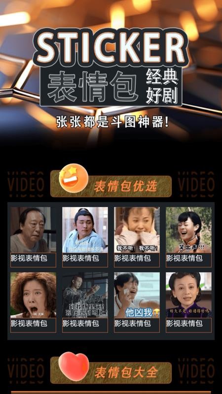 视家播放器最新版v1.1截图2
