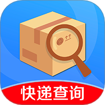 快递实时位置查询APP v1.0.2