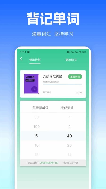 UUUTalk官方版v1.0.1截图2